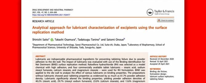 A picture showing the paper of the month from July 2021